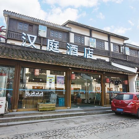 Hanting Hotel Hangzhou West Lake Longjing Road Bagian luar foto